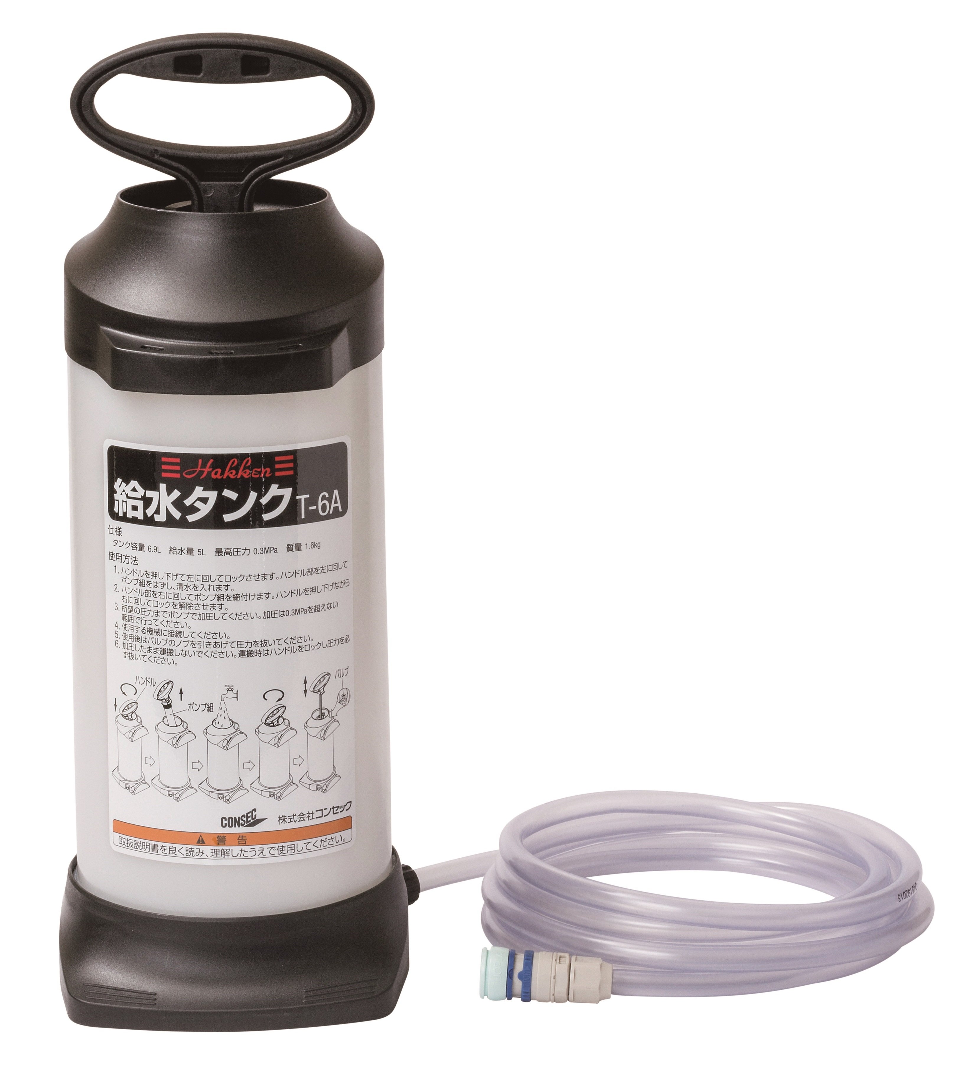 製品一覧｜製品カタログ| 株式会社コンセック